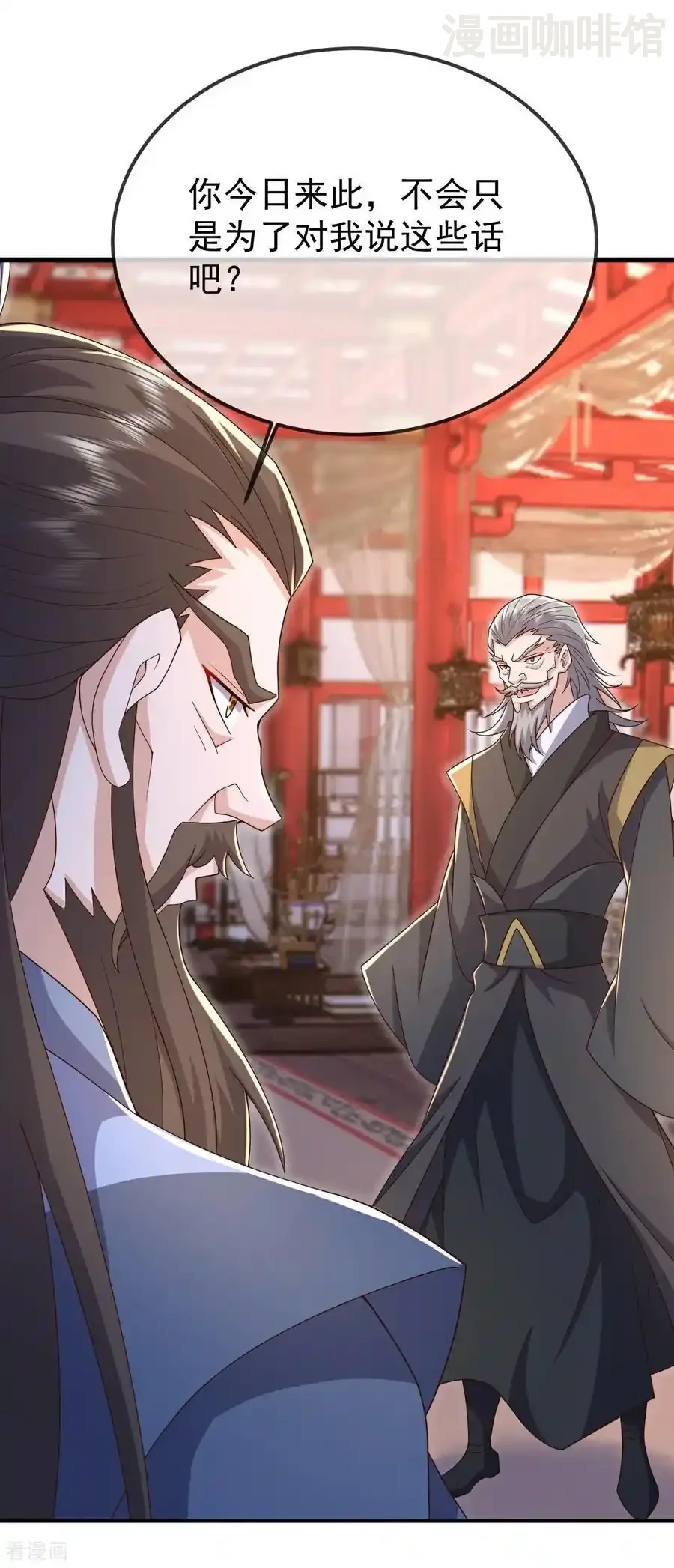 仙武帝尊 第675话 丹城纠葛 下拉式漫画 - 漫画咖啡馆 免费阅读 - Page 38