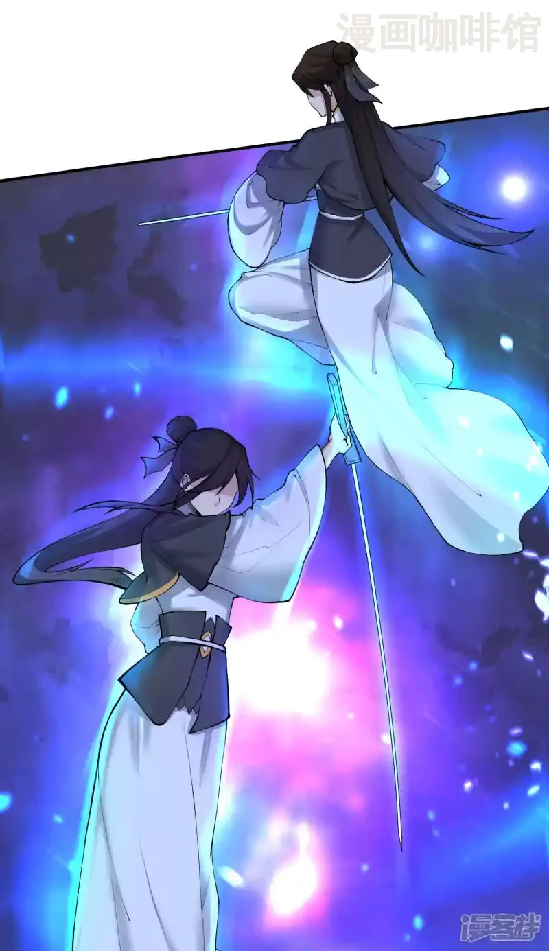 仙武帝尊 第122话 烟雾弹和迷香！ 下拉式漫画 - 漫画咖啡馆 免费阅读 - Page 7