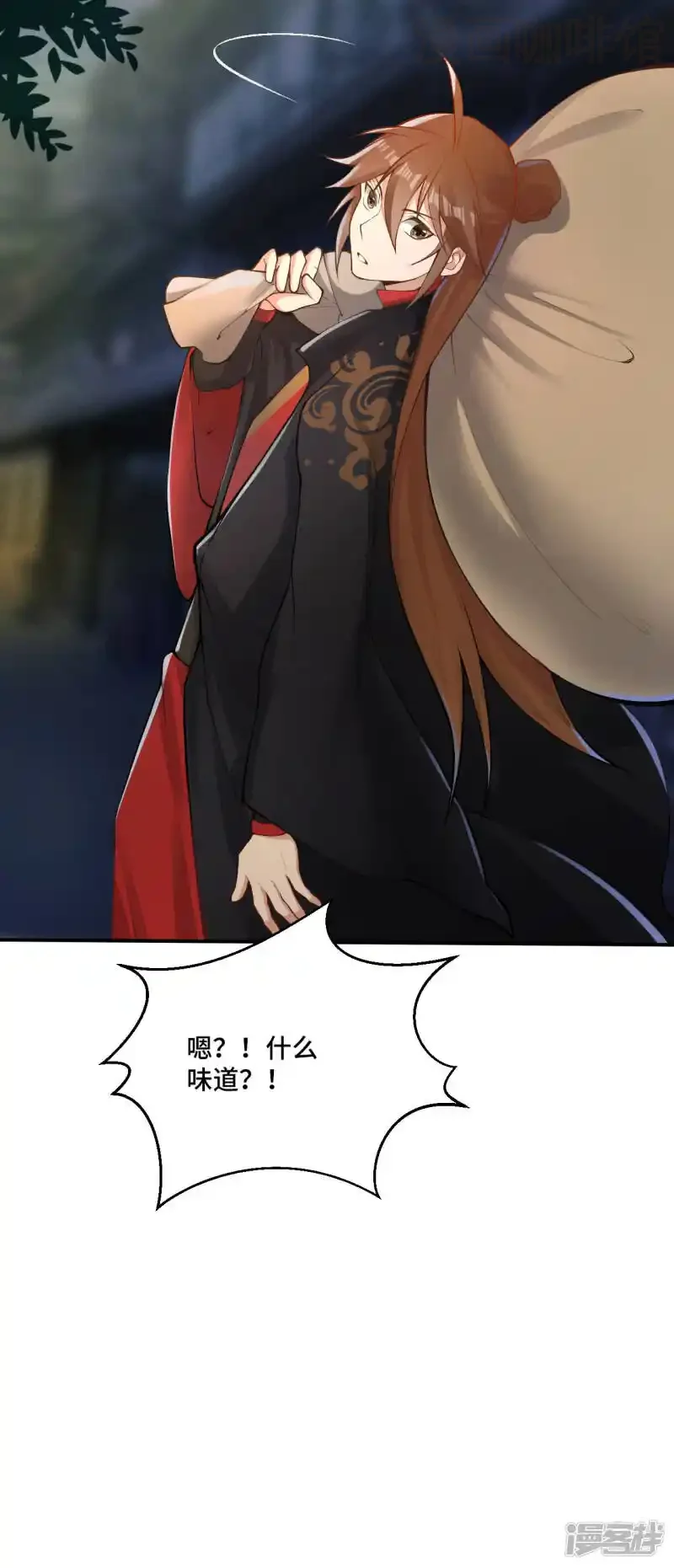 仙武帝尊 第122话 烟雾弹和迷香！ 下拉式漫画 - 漫画咖啡馆 免费阅读 - Page 20