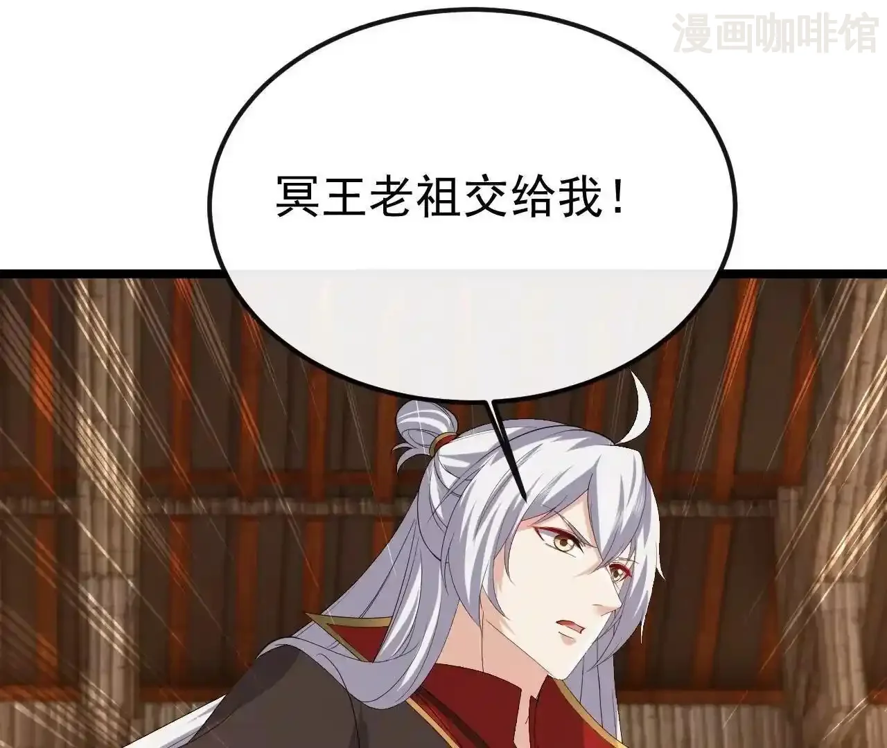 仙武帝尊 第847话 我陪你打 下拉式漫画 - 漫画咖啡馆 免费阅读 - Page 7