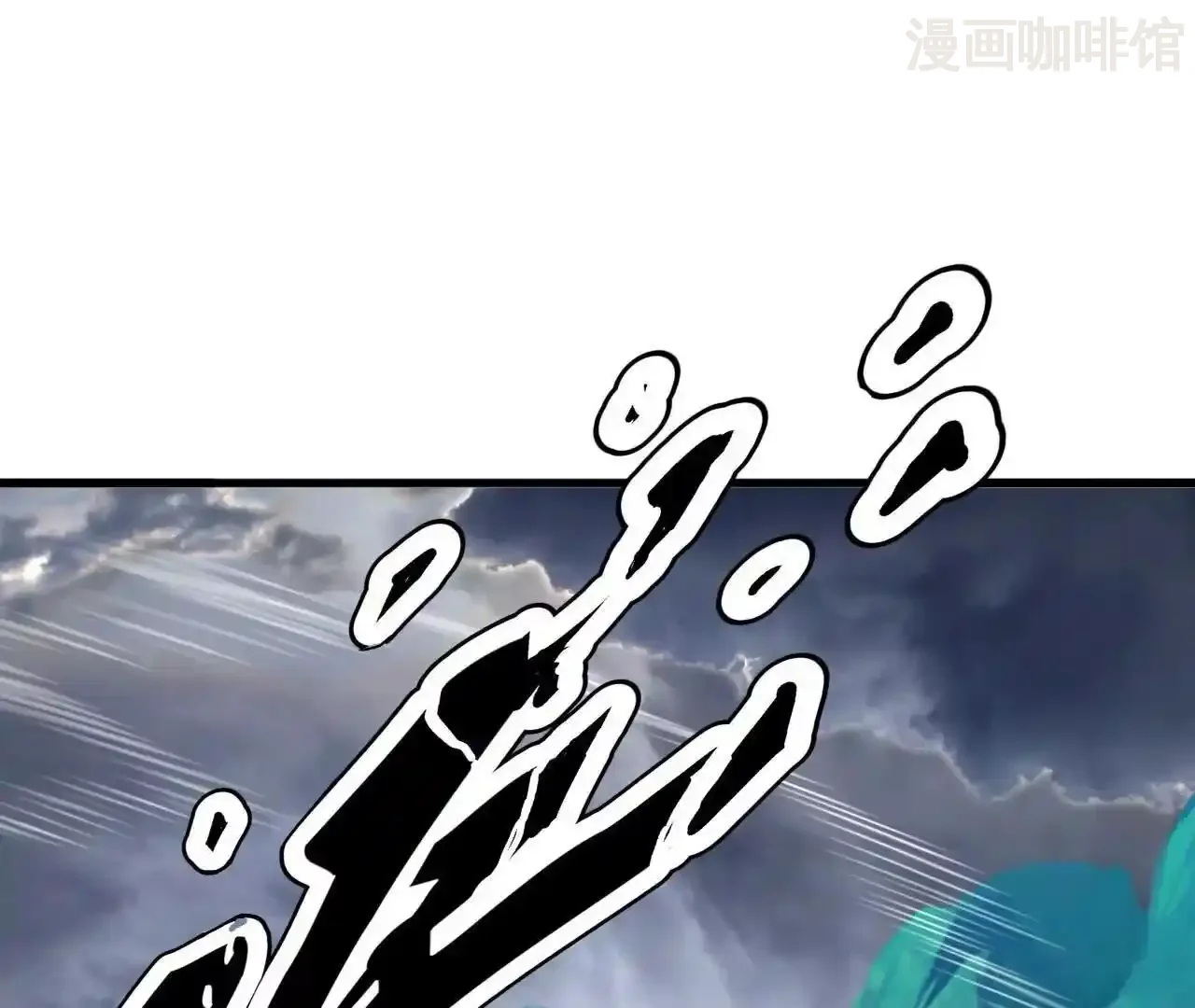 仙武帝尊 第847话 我陪你打 下拉式漫画 - 漫画咖啡馆 免费阅读 - Page 26