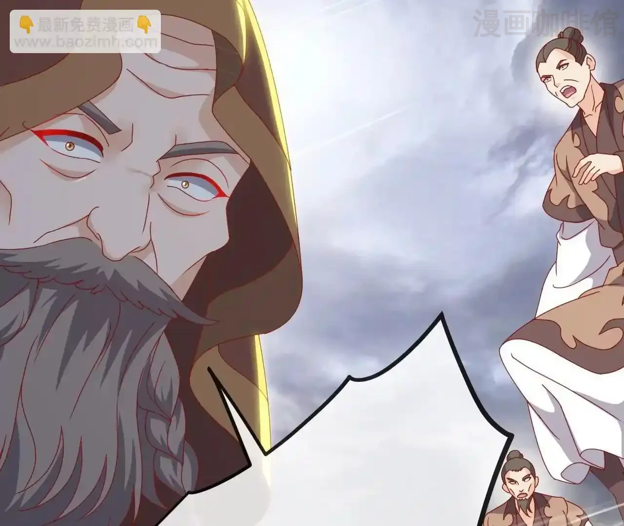 仙武帝尊 第847话 我陪你打 下拉式漫画 - 漫画咖啡馆 免费阅读 - Page 30