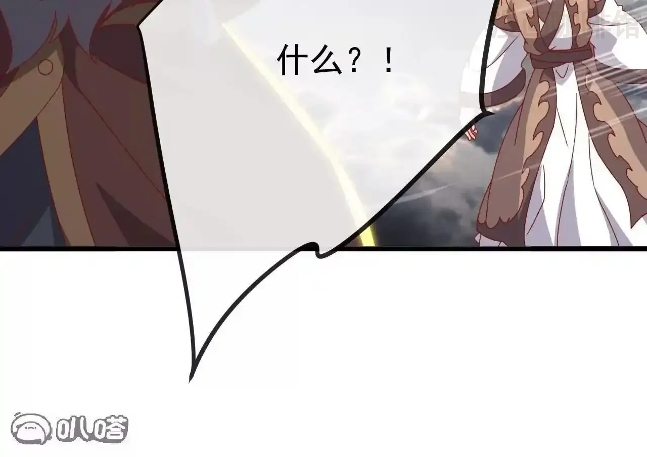 仙武帝尊 第847话 我陪你打 下拉式漫画 - 漫画咖啡馆 免费阅读 - Page 31