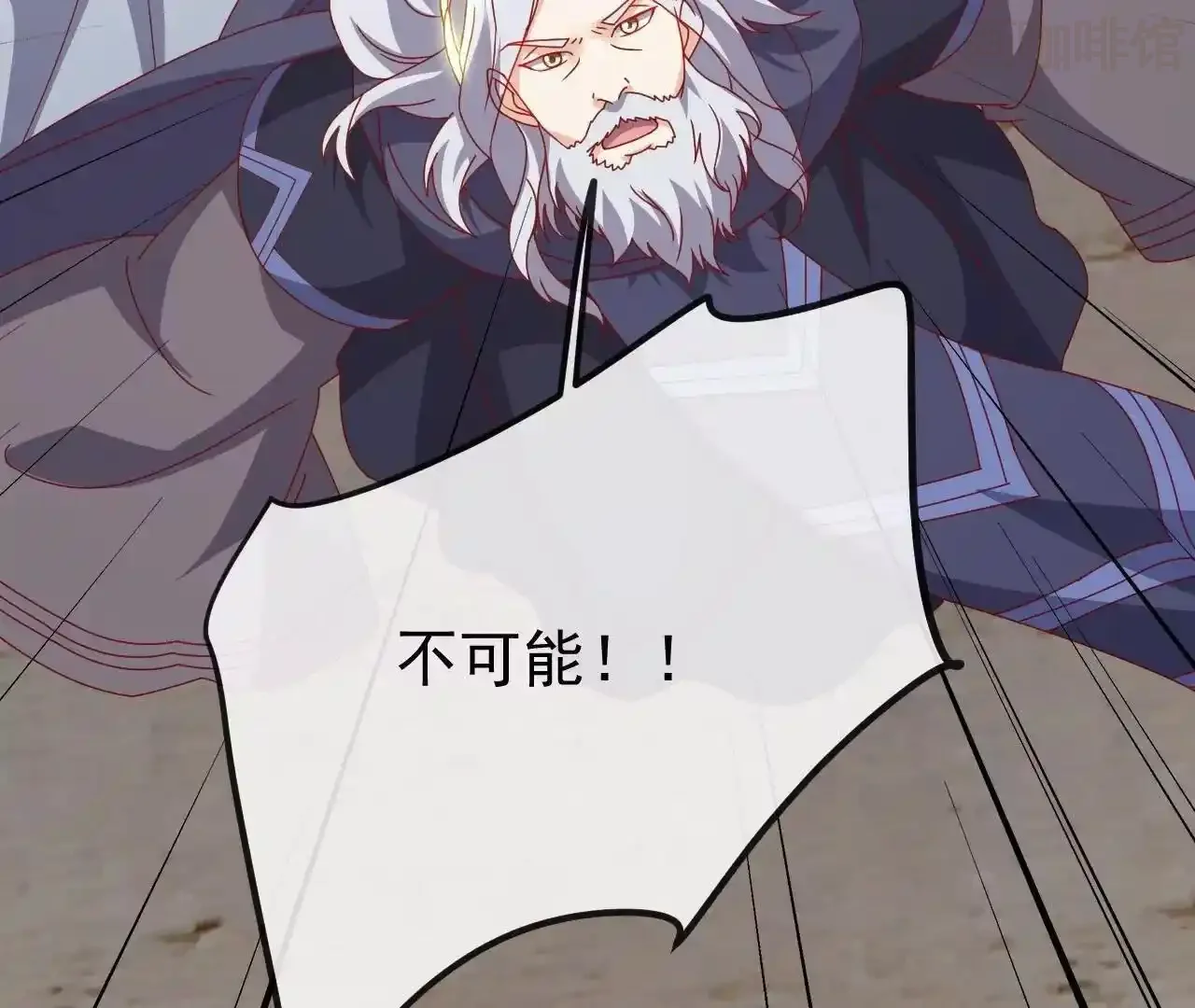 仙武帝尊 第847话 我陪你打 下拉式漫画 - 漫画咖啡馆 免费阅读 - Page 33