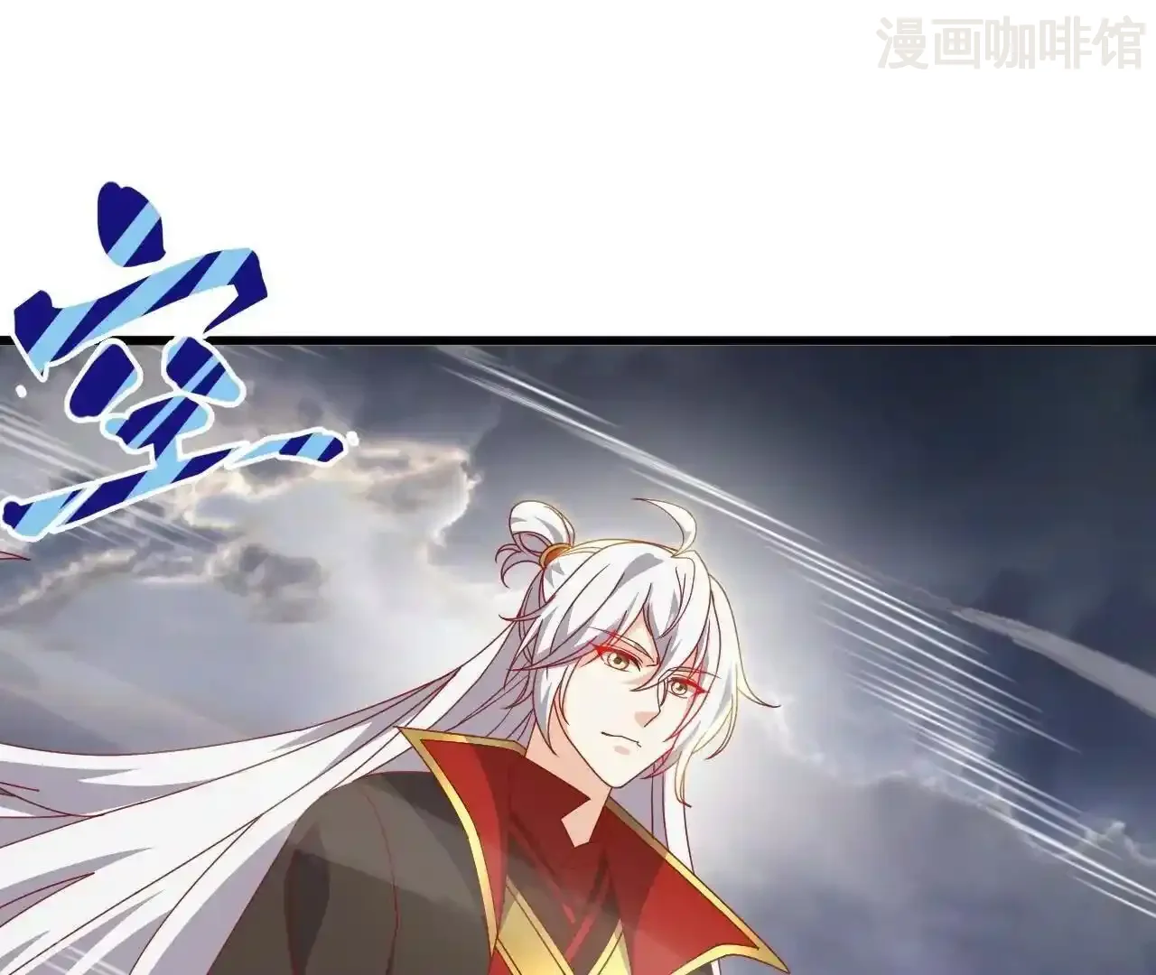 仙武帝尊 第847话 我陪你打 下拉式漫画 - 漫画咖啡馆 免费阅读 - Page 35