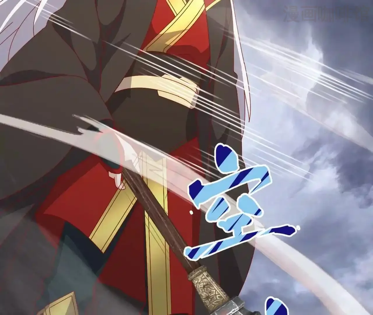 仙武帝尊 第847话 我陪你打 下拉式漫画 - 漫画咖啡馆 免费阅读 - Page 36