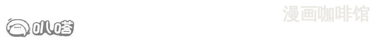 仙武帝尊 第847话 我陪你打 下拉式漫画 - 漫画咖啡馆 免费阅读 - Page 41