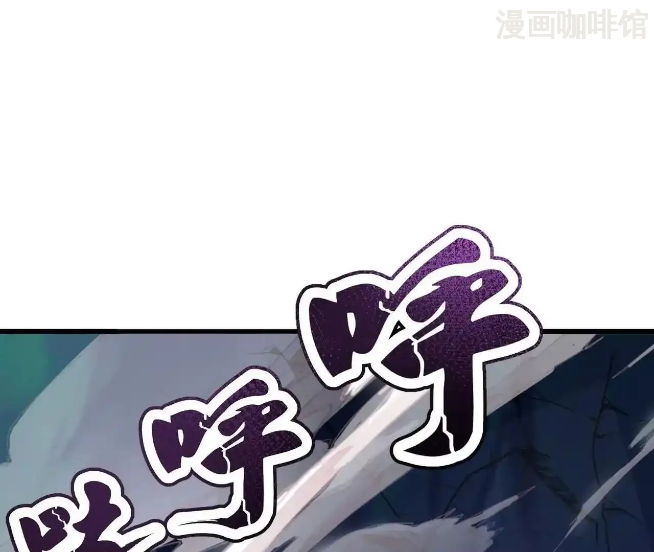 仙武帝尊 第847话 我陪你打 下拉式漫画 - 漫画咖啡馆 免费阅读 - Page 42