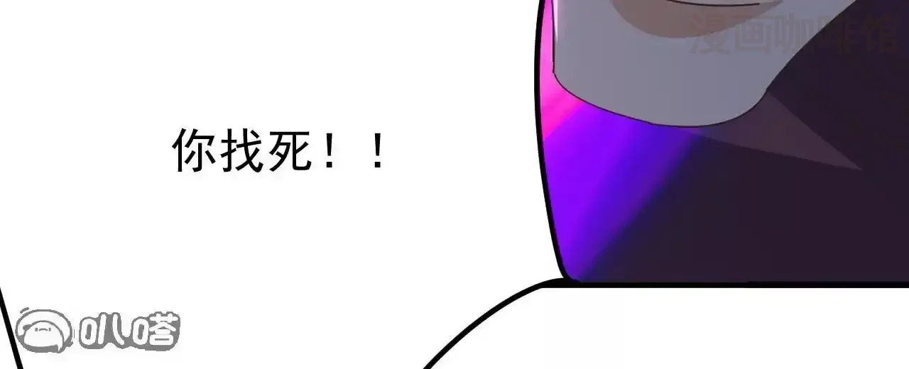 仙武帝尊 第847话 我陪你打 下拉式漫画 - 漫画咖啡馆 免费阅读 - Page 50