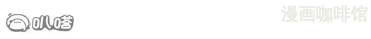 仙武帝尊 第847话 我陪你打 下拉式漫画 - 漫画咖啡馆 免费阅读 - Page 57