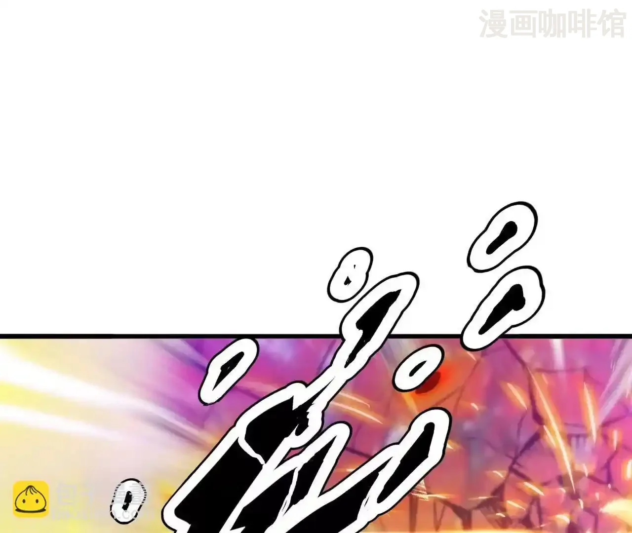 仙武帝尊 第847话 我陪你打 下拉式漫画 - 漫画咖啡馆 免费阅读 - Page 58