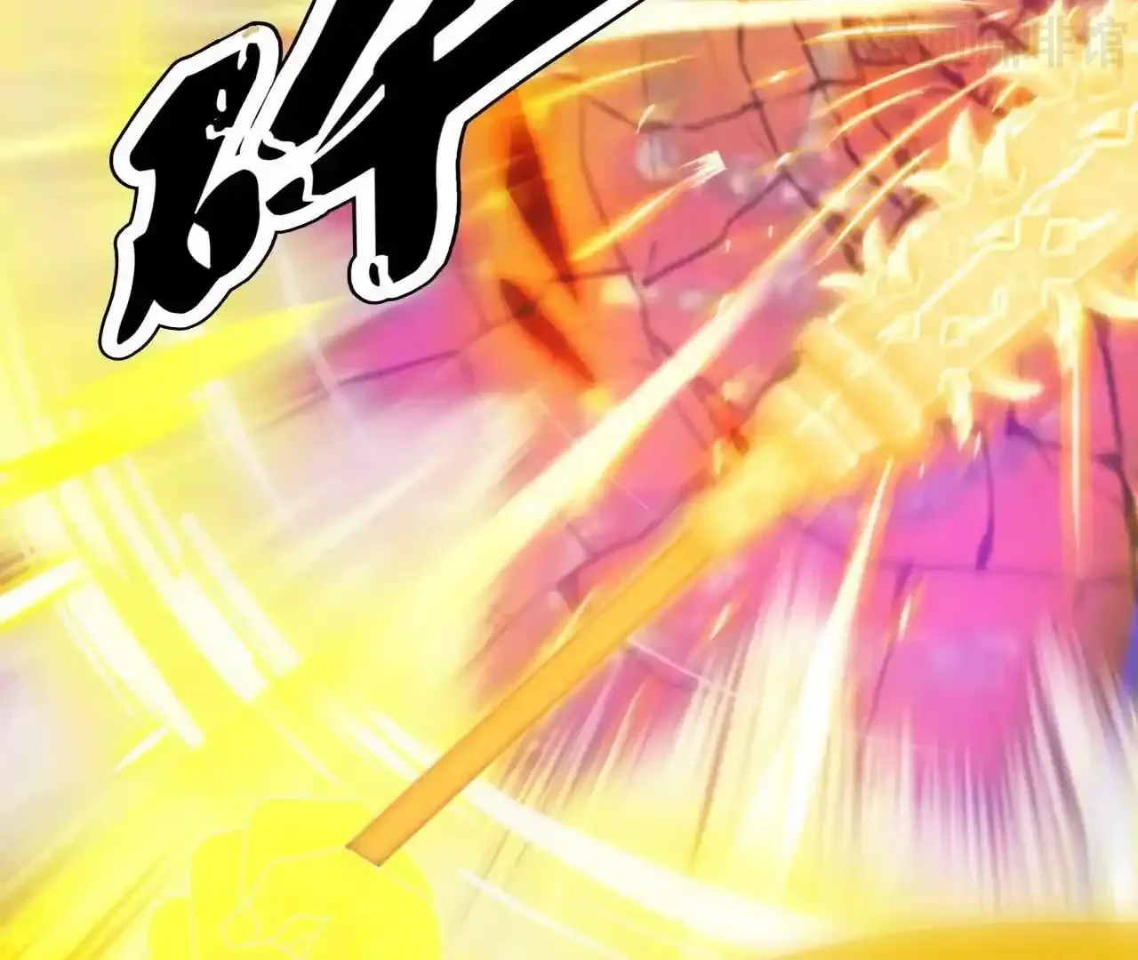 仙武帝尊 第847话 我陪你打 下拉式漫画 - 漫画咖啡馆 免费阅读 - Page 59