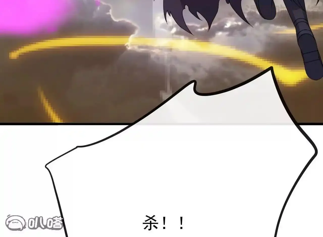 仙武帝尊 第847话 我陪你打 下拉式漫画 - 漫画咖啡馆 免费阅读 - Page 63