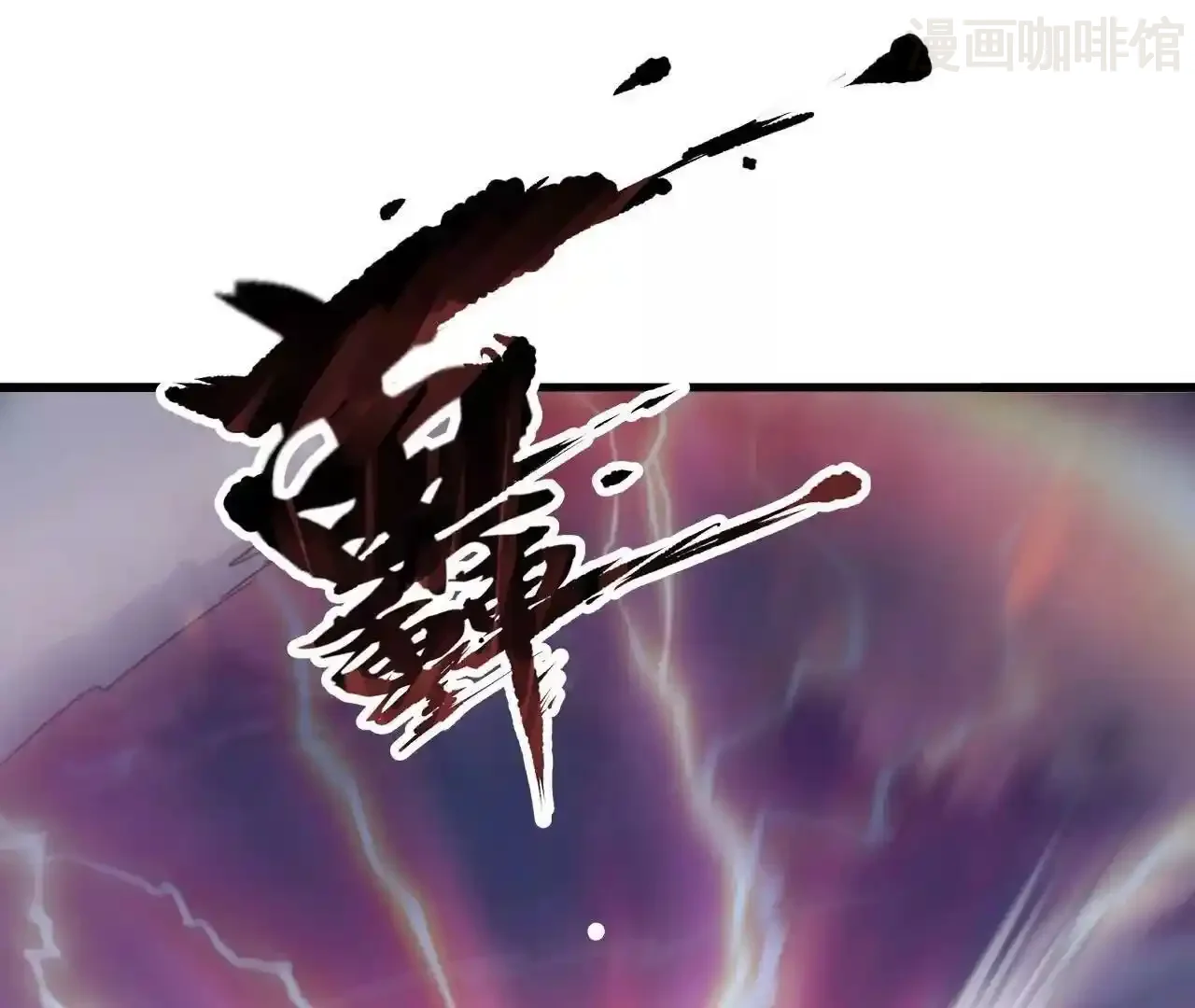 仙武帝尊 第847话 我陪你打 下拉式漫画 - 漫画咖啡馆 免费阅读 - Page 70