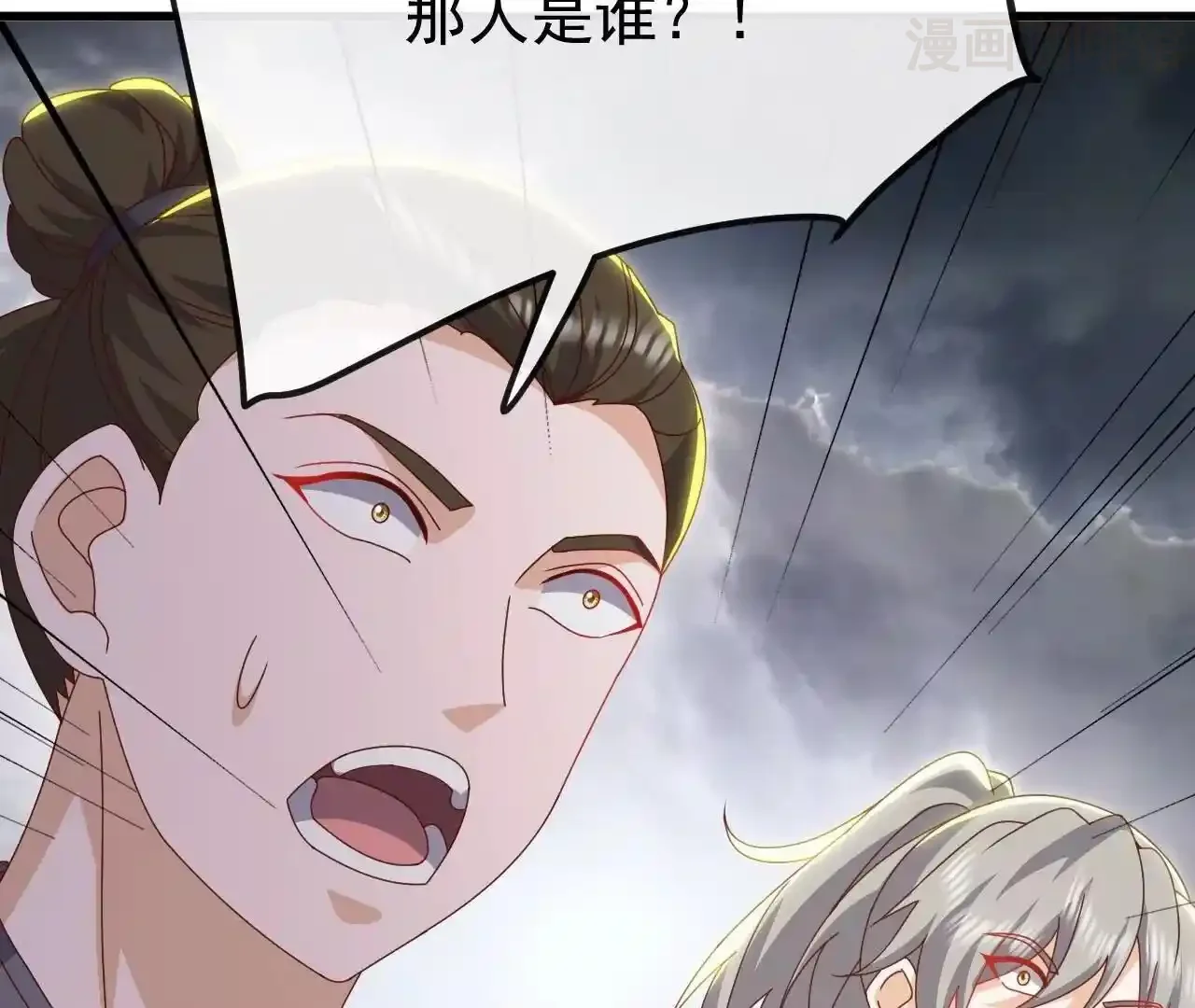 仙武帝尊 第847话 我陪你打 下拉式漫画 - 漫画咖啡馆 免费阅读 - Page 74