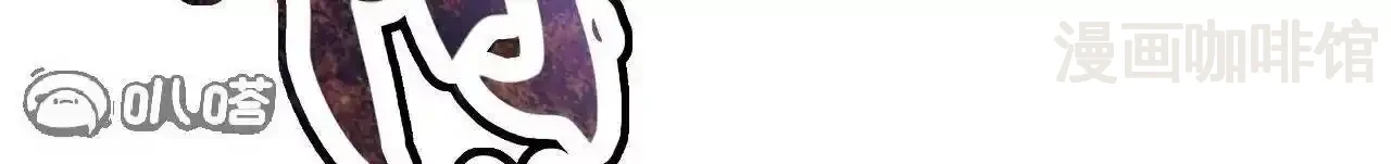 仙武帝尊 第847话 我陪你打 下拉式漫画 - 漫画咖啡馆 免费阅读 - Page 86