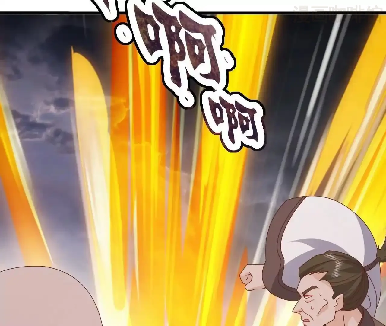 仙武帝尊 第847话 我陪你打 下拉式漫画 - 漫画咖啡馆 免费阅读 - Page 87