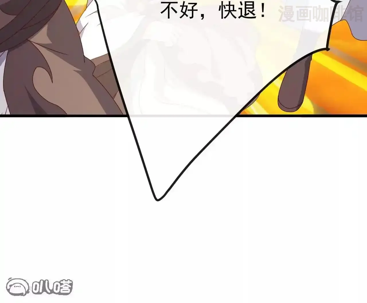 仙武帝尊 第847话 我陪你打 下拉式漫画 - 漫画咖啡馆 免费阅读 - Page 89