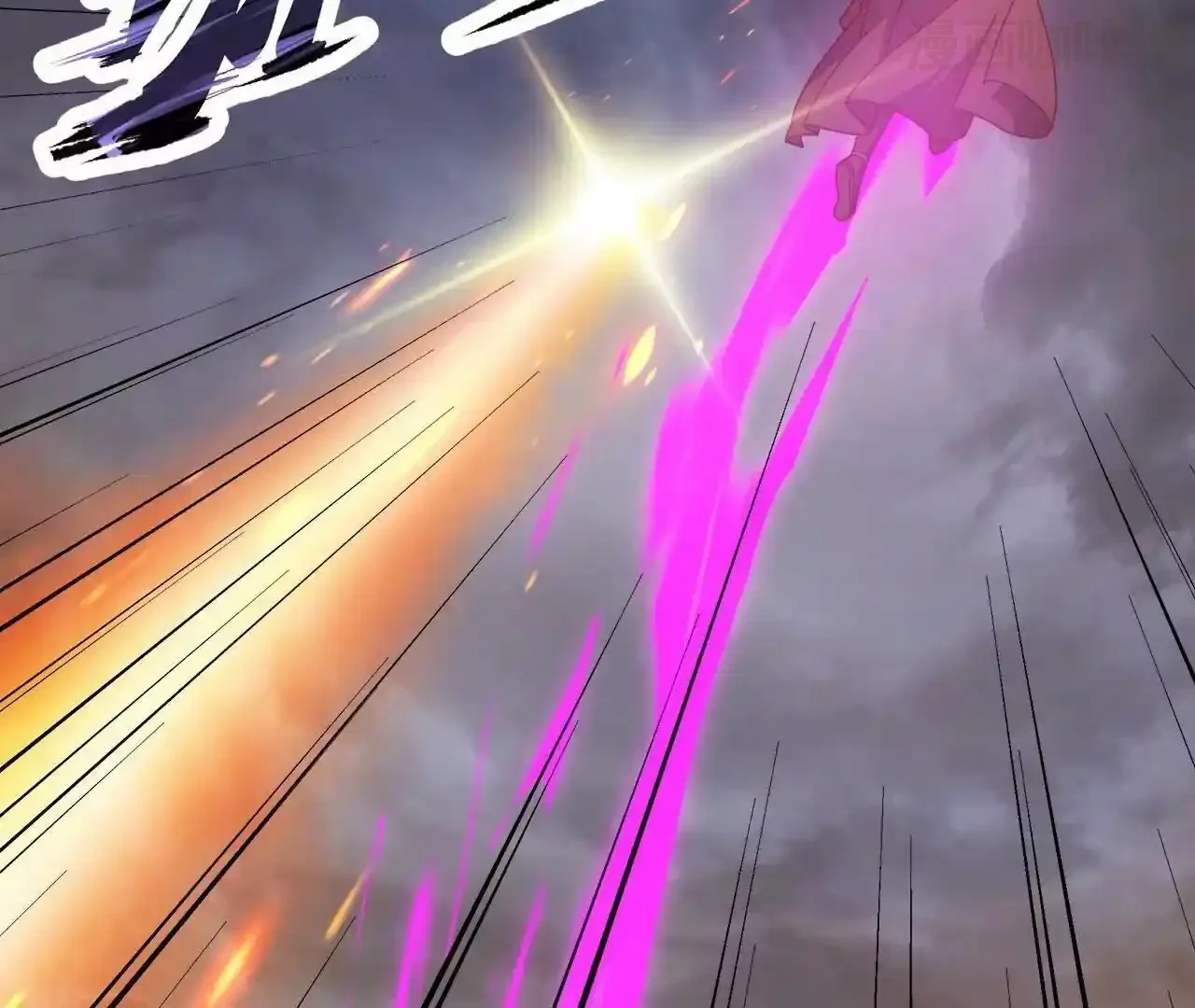 仙武帝尊 第847话 我陪你打 下拉式漫画 - 漫画咖啡馆 免费阅读 - Page 91