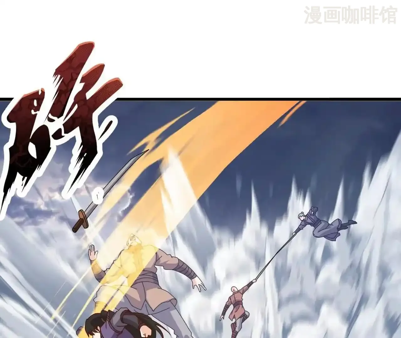 仙武帝尊 第847话 我陪你打 下拉式漫画 - 漫画咖啡馆 免费阅读 - Page 102