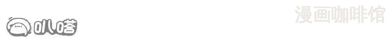 仙武帝尊 第847话 我陪你打 下拉式漫画 - 漫画咖啡馆 免费阅读 - Page 105