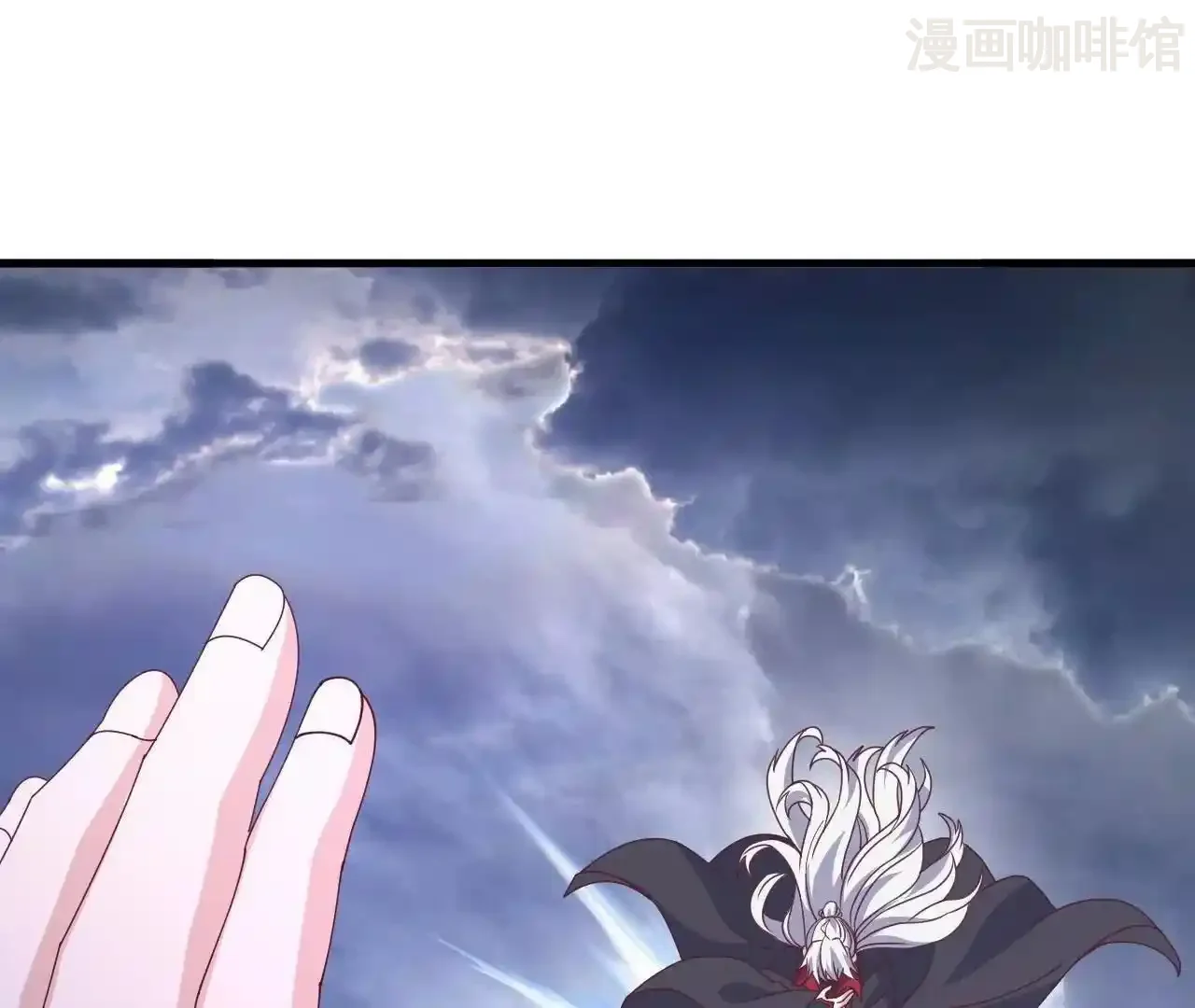 仙武帝尊 第847话 我陪你打 下拉式漫画 - 漫画咖啡馆 免费阅读 - Page 112