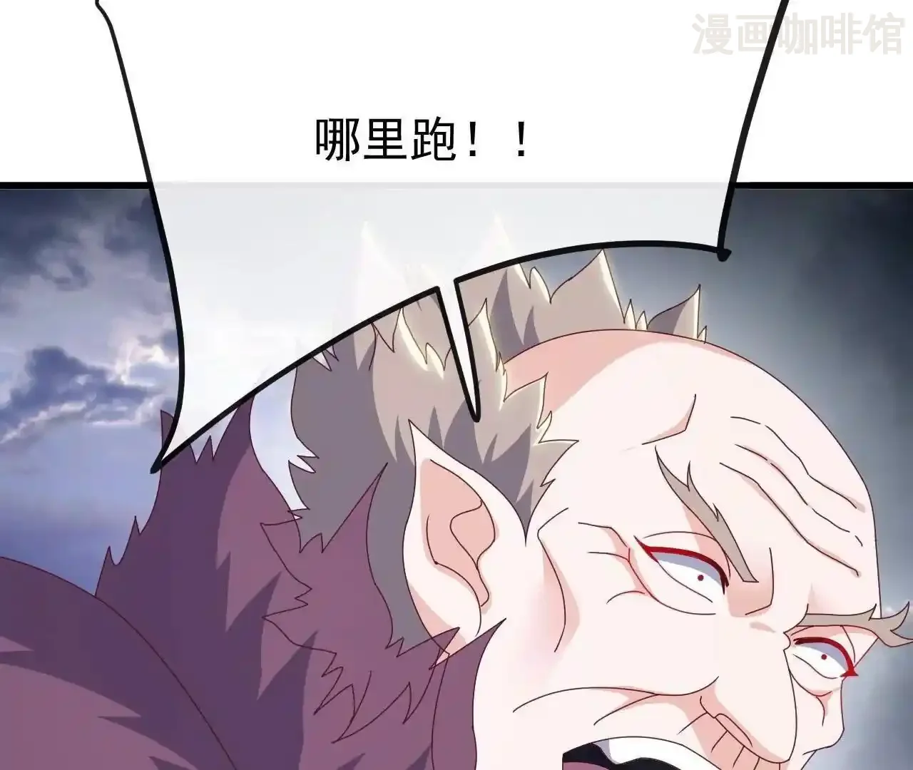 仙武帝尊 第847话 我陪你打 下拉式漫画 - 漫画咖啡馆 免费阅读 - Page 118