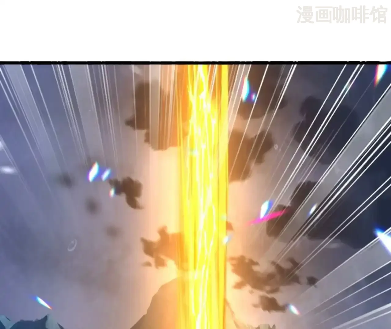 仙武帝尊 第847话 我陪你打 下拉式漫画 - 漫画咖啡馆 免费阅读 - Page 147