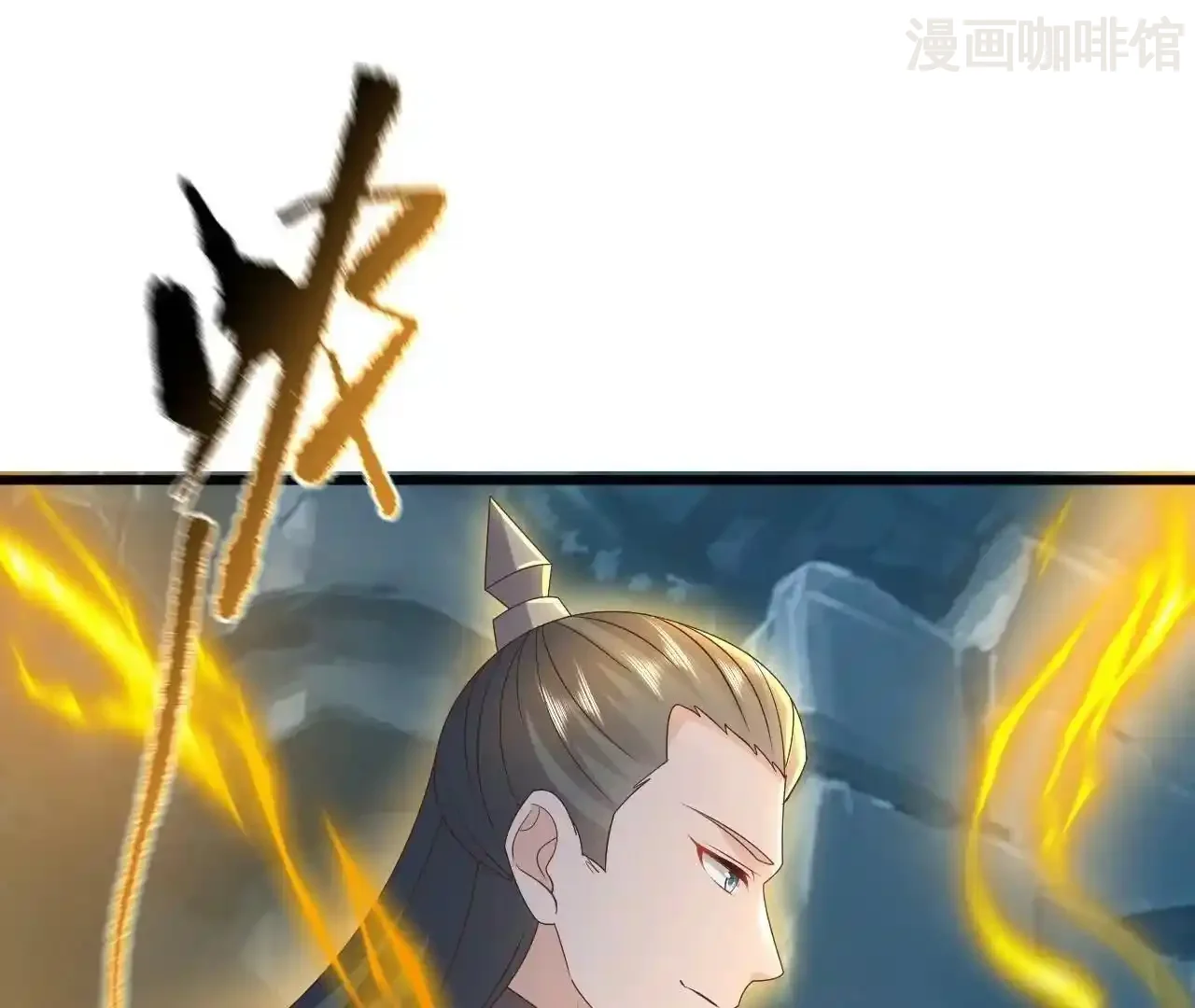 仙武帝尊 第847话 我陪你打 下拉式漫画 - 漫画咖啡馆 免费阅读 - Page 153