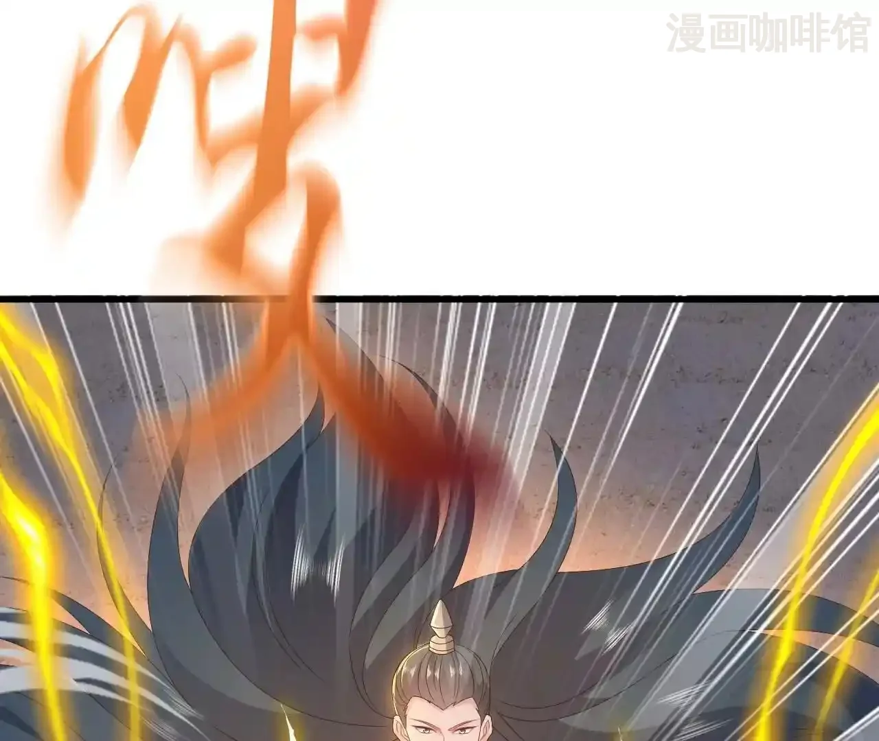 仙武帝尊 第847话 我陪你打 下拉式漫画 - 漫画咖啡馆 免费阅读 - Page 156