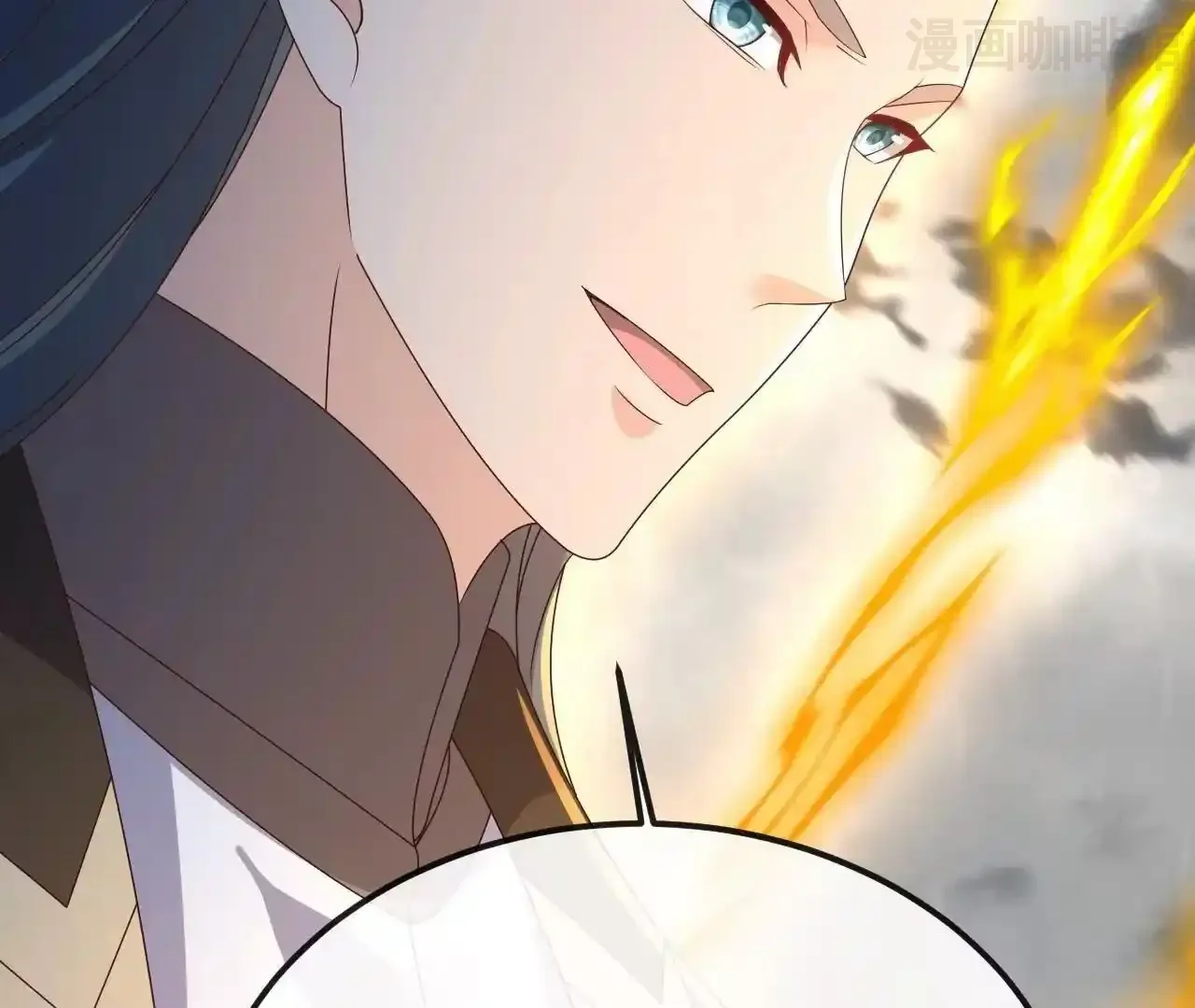 仙武帝尊 第847话 我陪你打 下拉式漫画 - 漫画咖啡馆 免费阅读 - Page 161