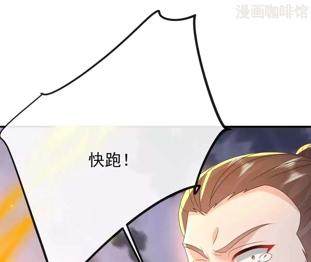 仙武帝尊 第847话 我陪你打 下拉式漫画 - 漫画咖啡馆 免费阅读 - Page 166