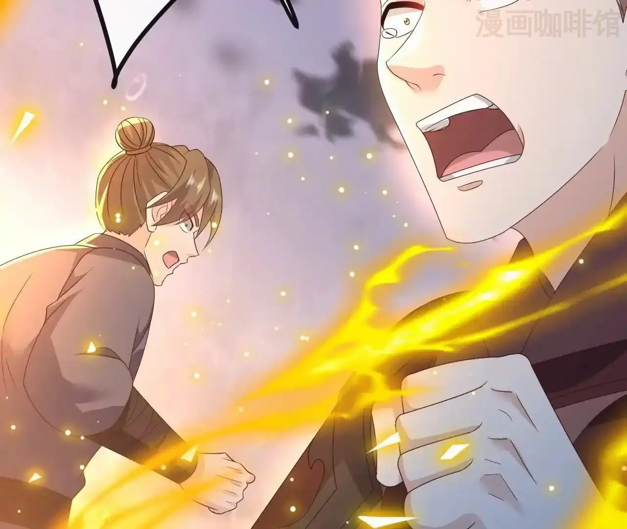 仙武帝尊 第847话 我陪你打 下拉式漫画 - 漫画咖啡馆 免费阅读 - Page 167