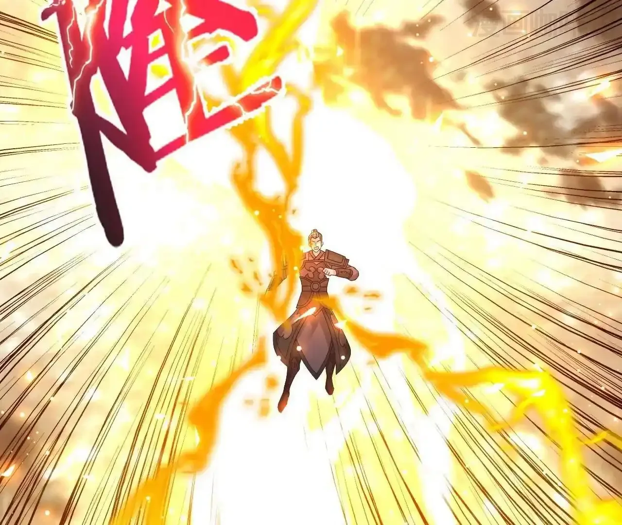 仙武帝尊 第847话 我陪你打 下拉式漫画 - 漫画咖啡馆 免费阅读 - Page 173