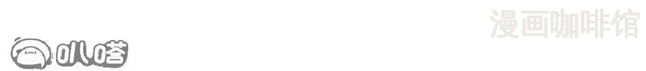 仙武帝尊 第847话 我陪你打 下拉式漫画 - 漫画咖啡馆 免费阅读 - Page 175