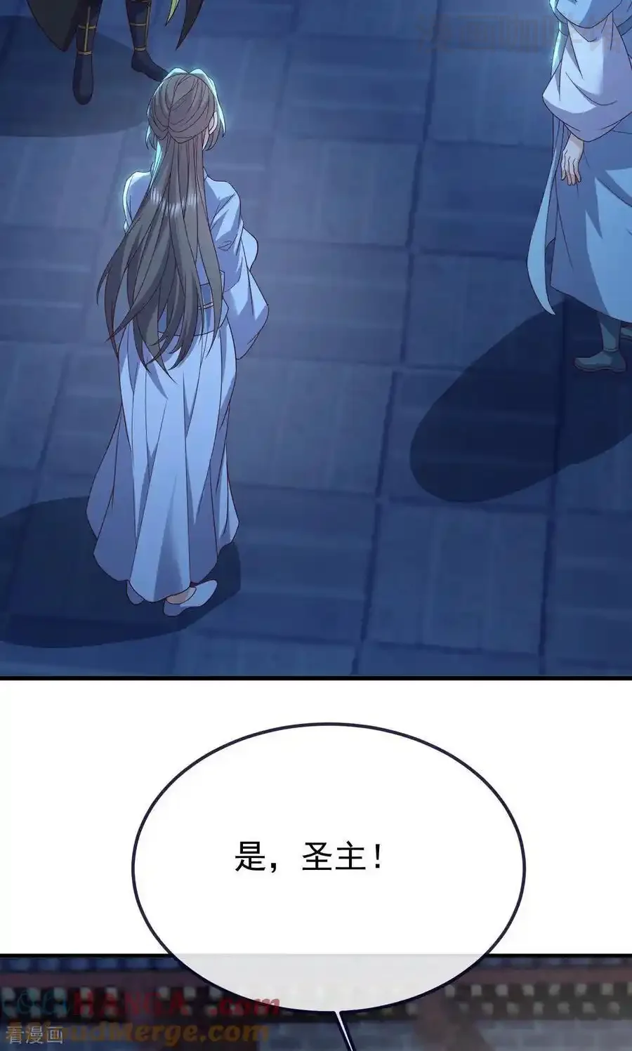 仙武帝尊 第773话 洗练经脉 下拉式漫画 - 漫画咖啡馆 免费阅读 - Page 4