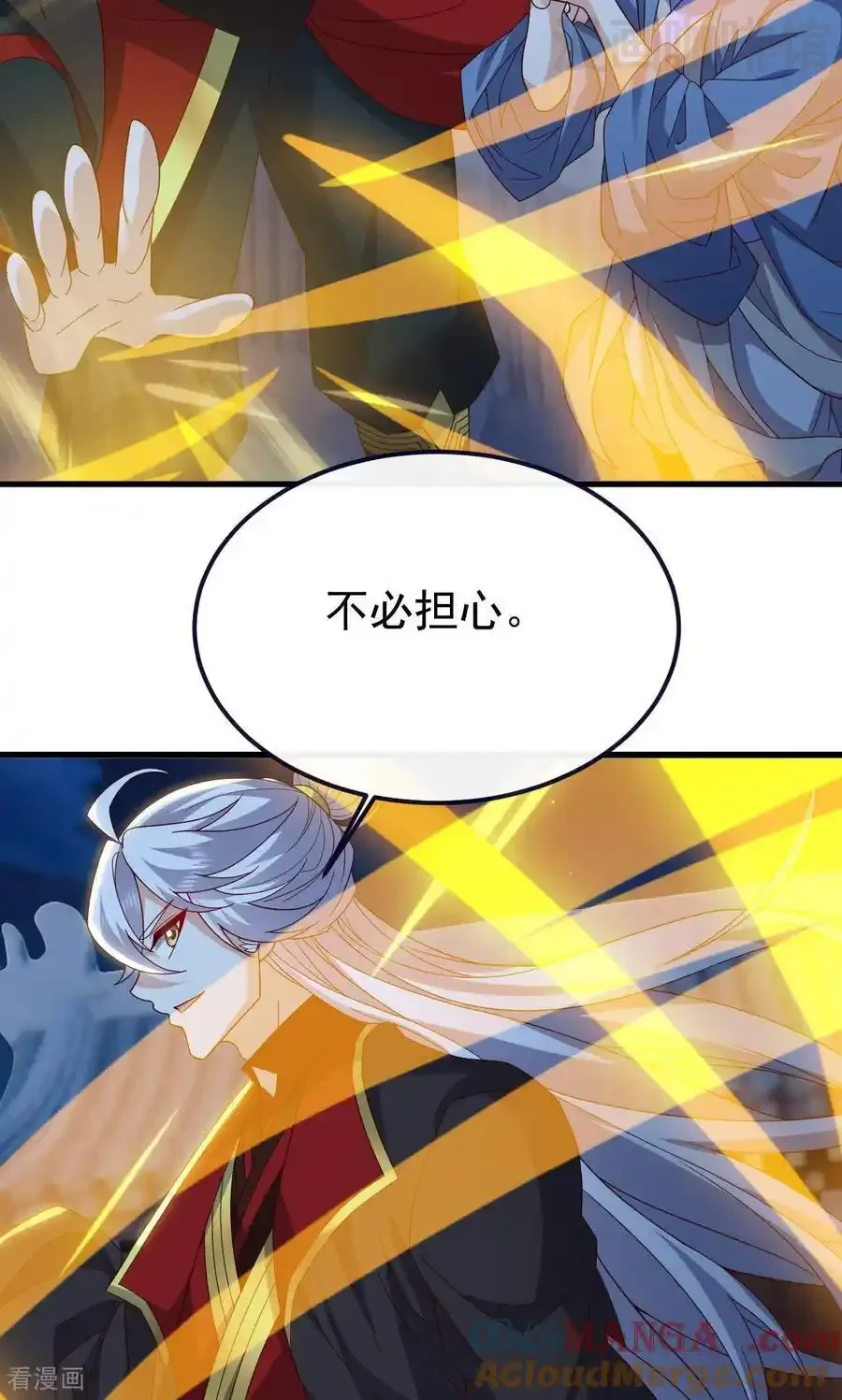 仙武帝尊 第773话 洗练经脉 下拉式漫画 - 漫画咖啡馆 免费阅读 - Page 10