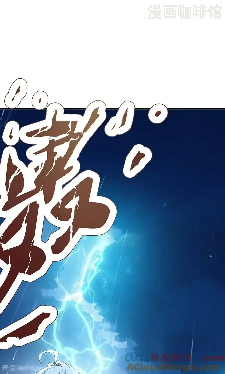 仙武帝尊 第773话 洗练经脉 下拉式漫画 - 漫画咖啡馆 免费阅读 - Page 16