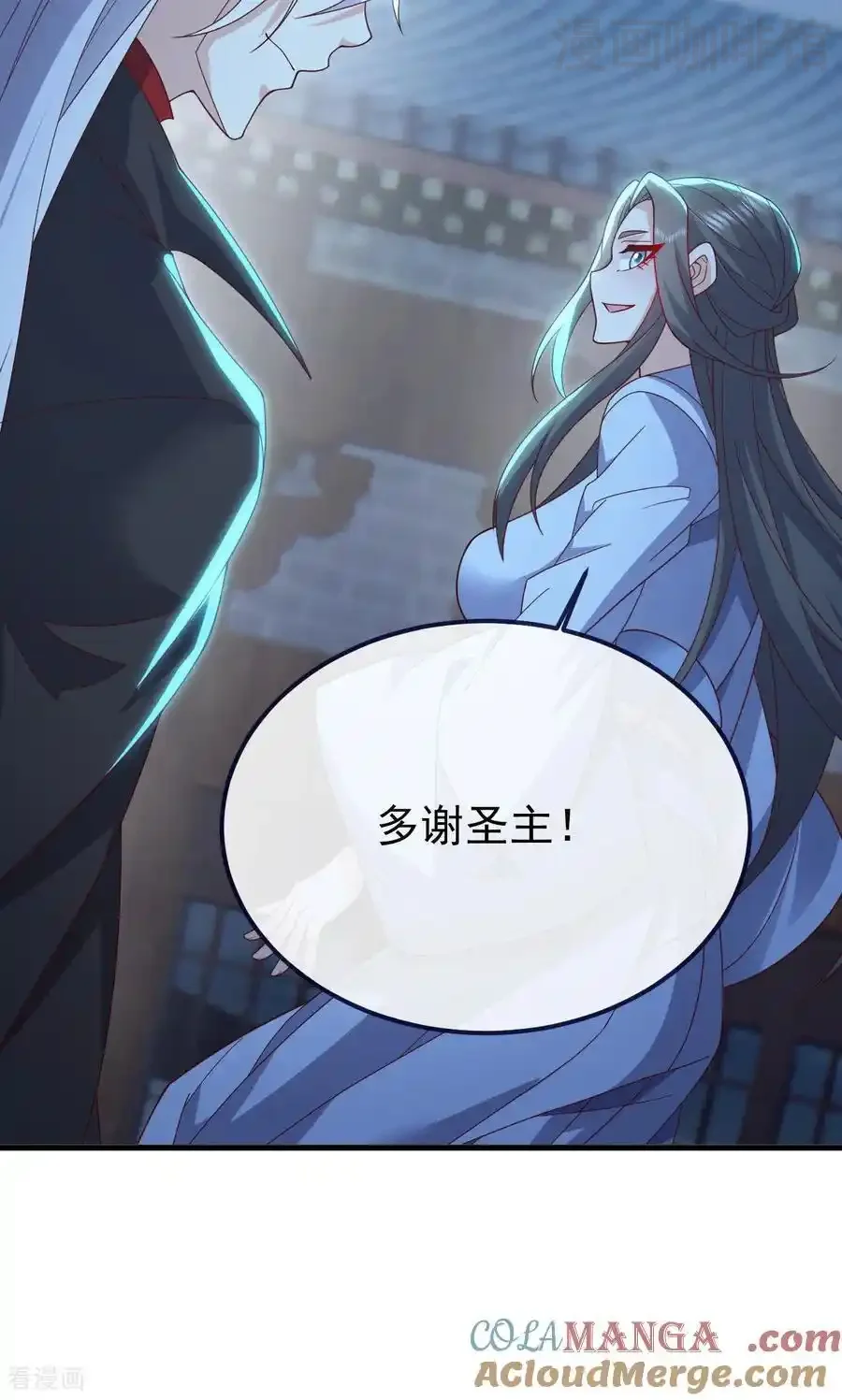 仙武帝尊 第773话 洗练经脉 下拉式漫画 - 漫画咖啡馆 免费阅读 - Page 22