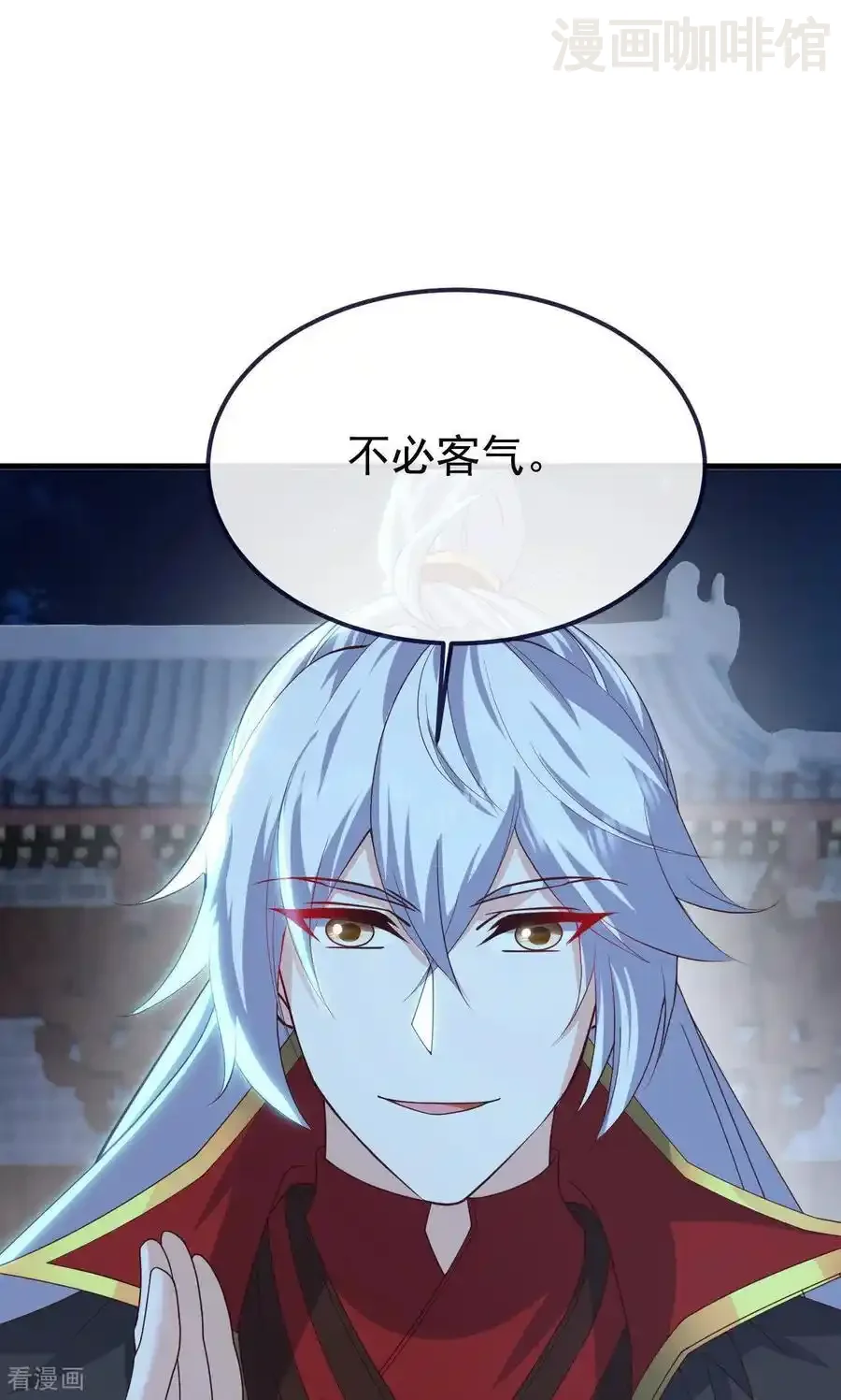 仙武帝尊 第773话 洗练经脉 下拉式漫画 - 漫画咖啡馆 免费阅读 - Page 23