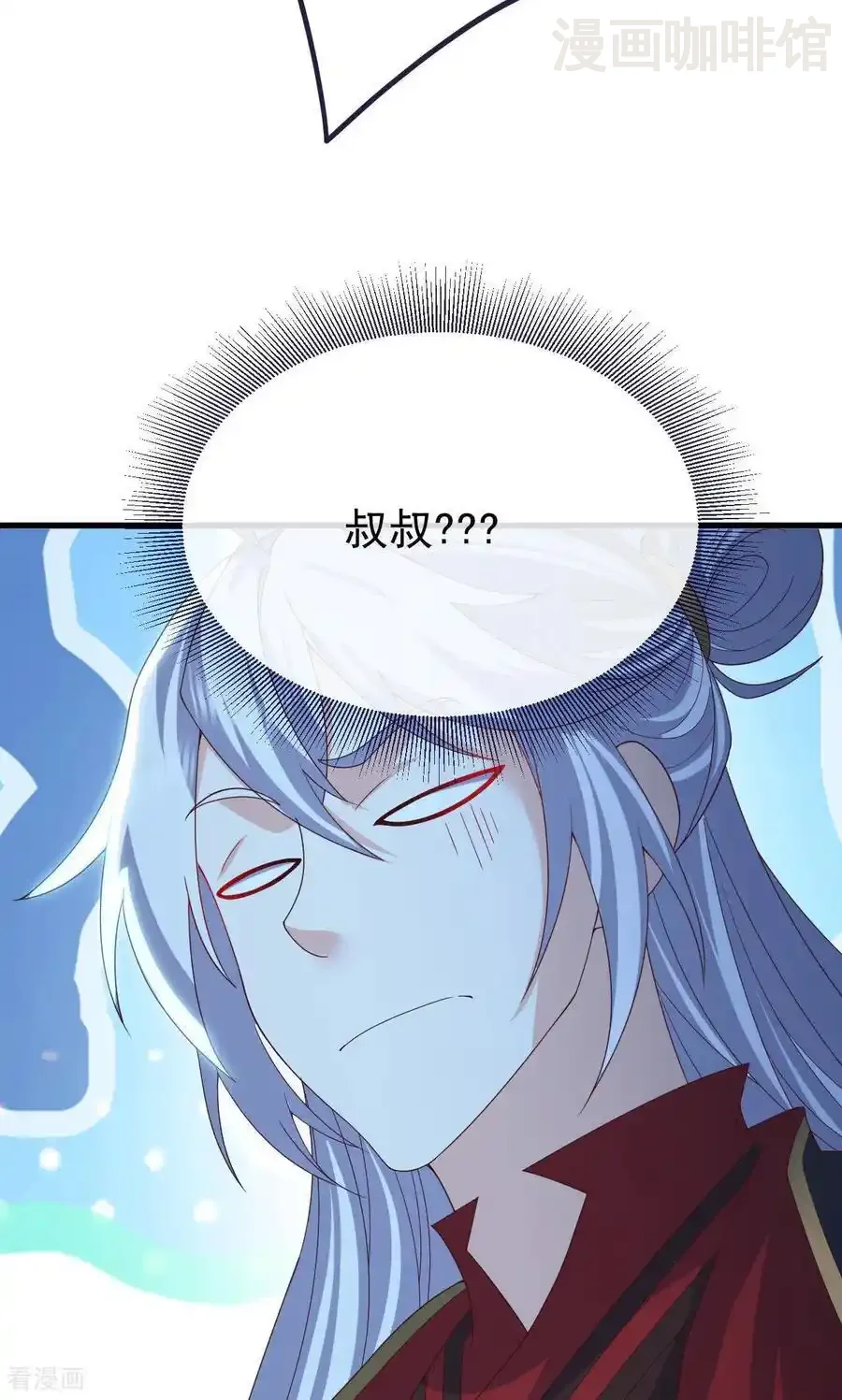 仙武帝尊 第773话 洗练经脉 下拉式漫画 - 漫画咖啡馆 免费阅读 - Page 30