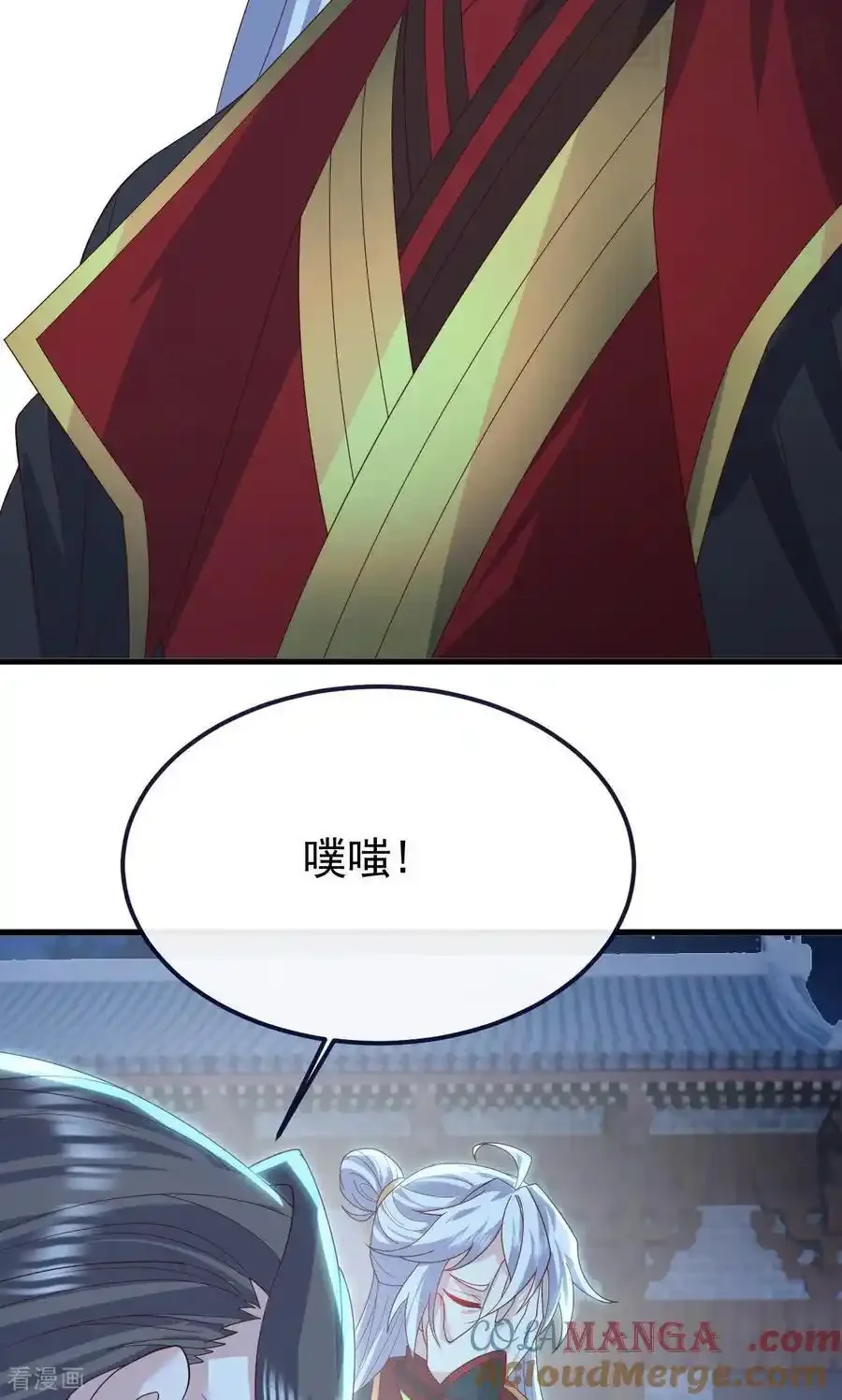 仙武帝尊 第773话 洗练经脉 下拉式漫画 - 漫画咖啡馆 免费阅读 - Page 31