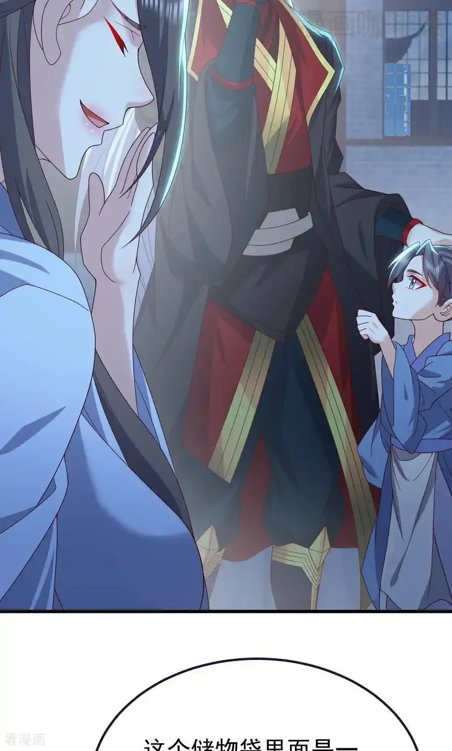 仙武帝尊 第773话 洗练经脉 下拉式漫画 - 漫画咖啡馆 免费阅读 - Page 32