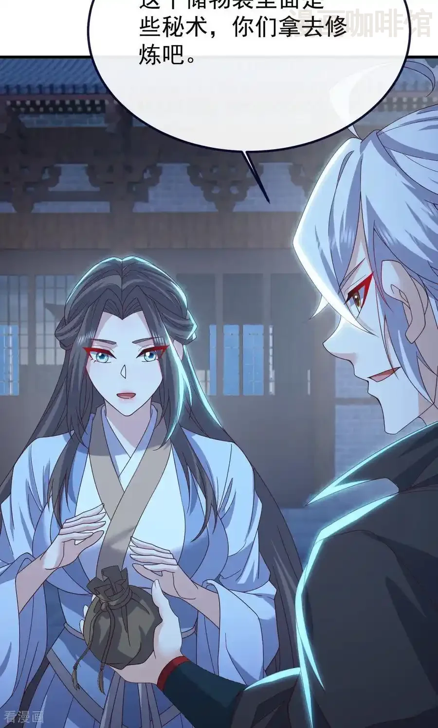 仙武帝尊 第773话 洗练经脉 下拉式漫画 - 漫画咖啡馆 免费阅读 - Page 33