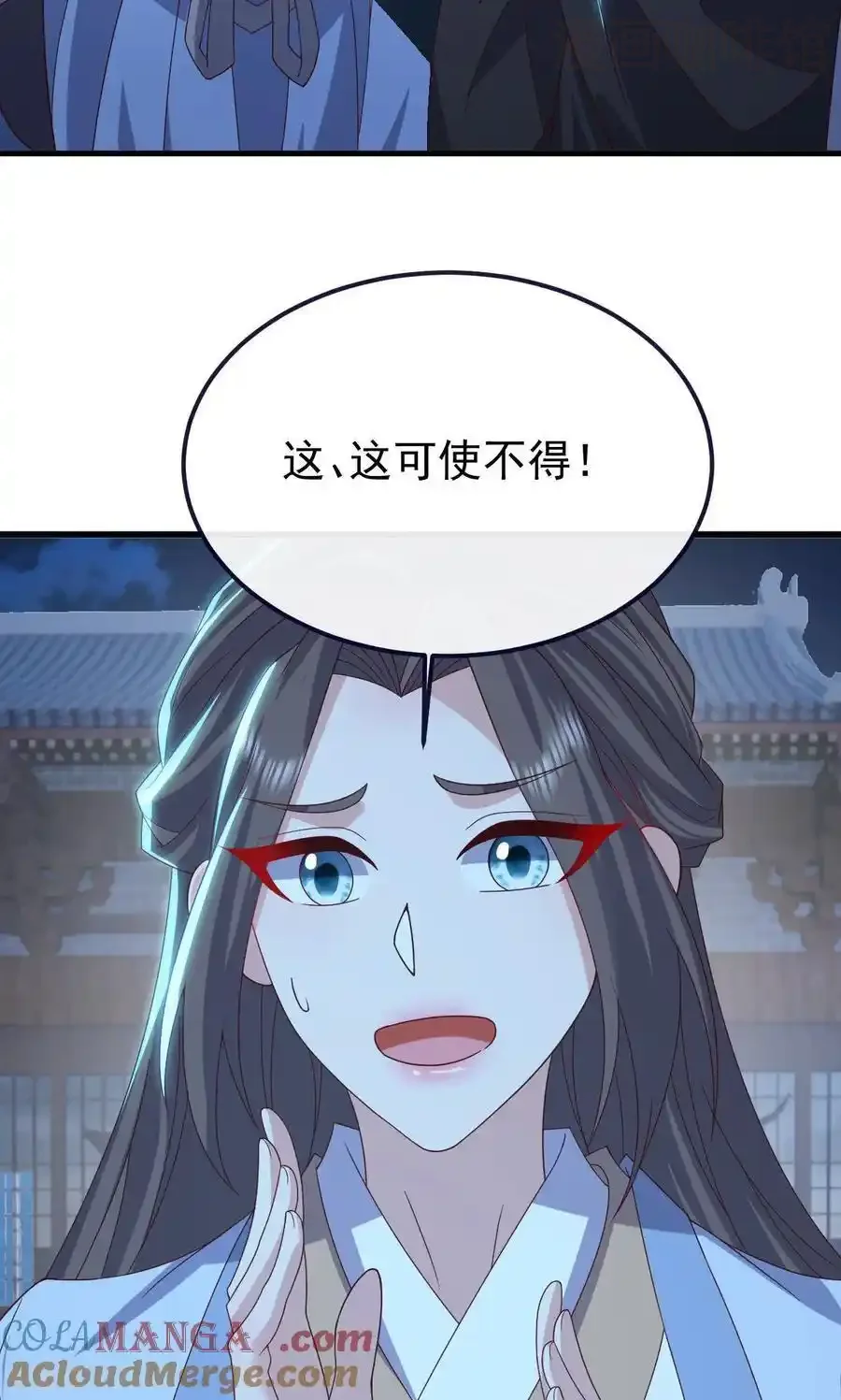 仙武帝尊 第773话 洗练经脉 下拉式漫画 - 漫画咖啡馆 免费阅读 - Page 34