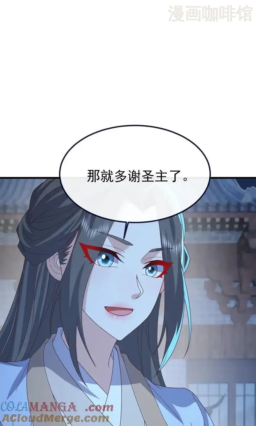 仙武帝尊 第773话 洗练经脉 下拉式漫画 - 漫画咖啡馆 免费阅读 - Page 37