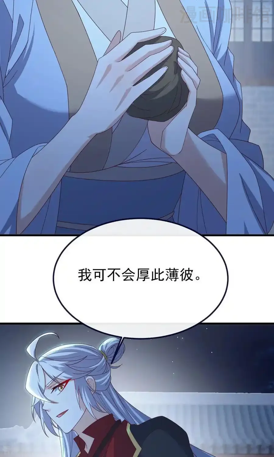 仙武帝尊 第773话 洗练经脉 下拉式漫画 - 漫画咖啡馆 免费阅读 - Page 38