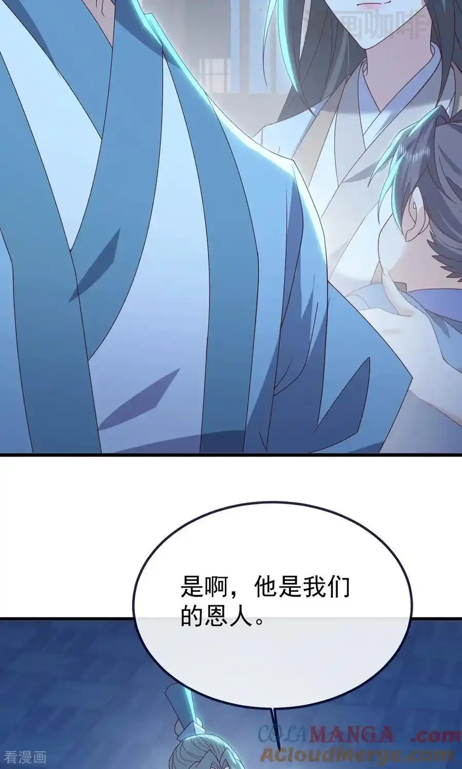 仙武帝尊 第773话 洗练经脉 下拉式漫画 - 漫画咖啡馆 免费阅读 - Page 49