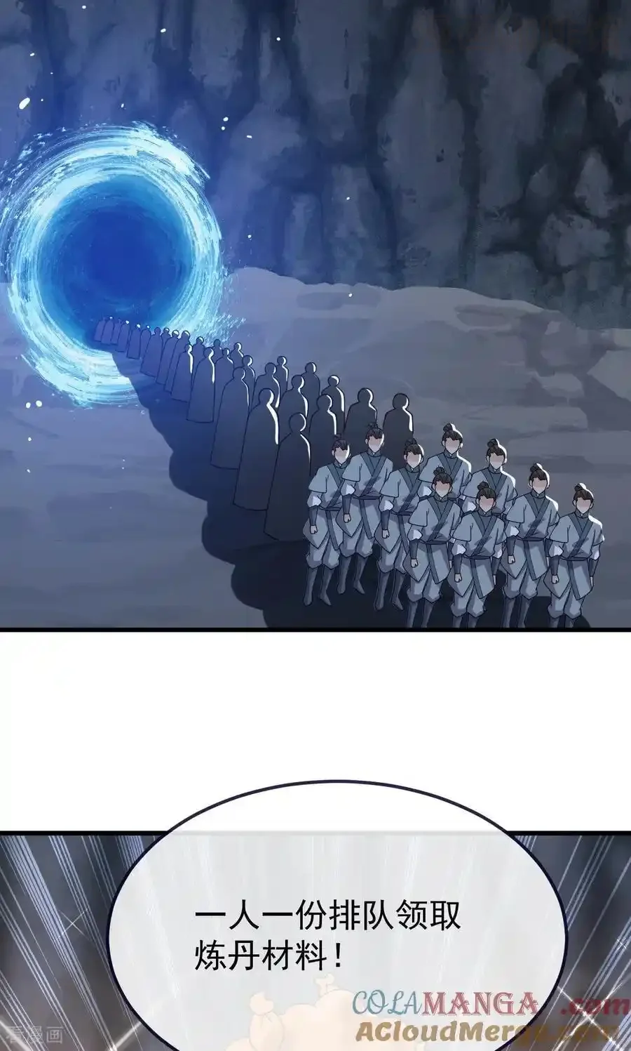 仙武帝尊 第773话 洗练经脉 下拉式漫画 - 漫画咖啡馆 免费阅读 - Page 52