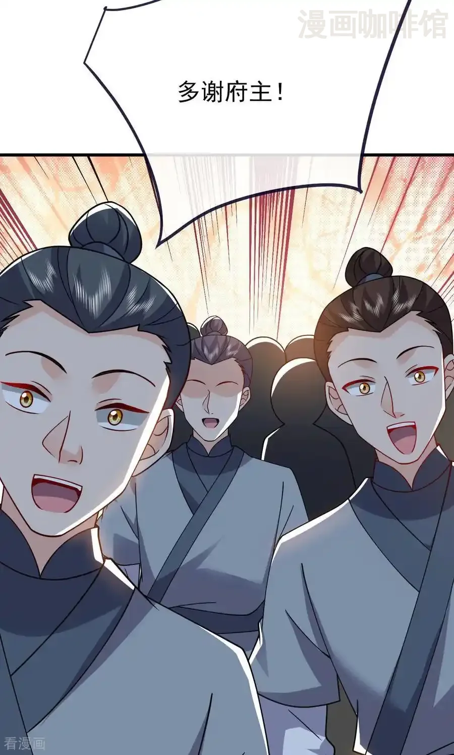 仙武帝尊 第773话 洗练经脉 下拉式漫画 - 漫画咖啡馆 免费阅读 - Page 54